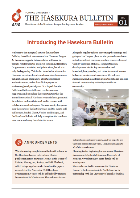 The Hasekura Bulletin #01