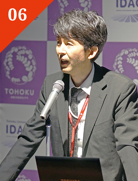 Professor KABASHIMA Hiroshi